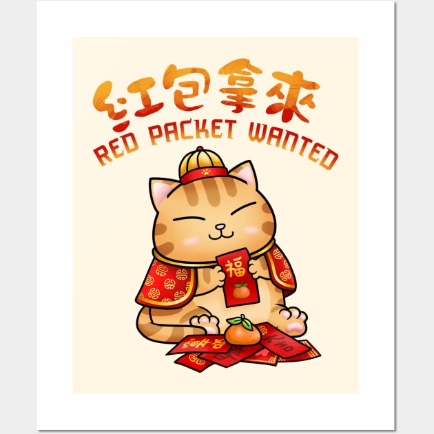 Red Envelope Wanted Kitty Wall Art by Takeda_Art